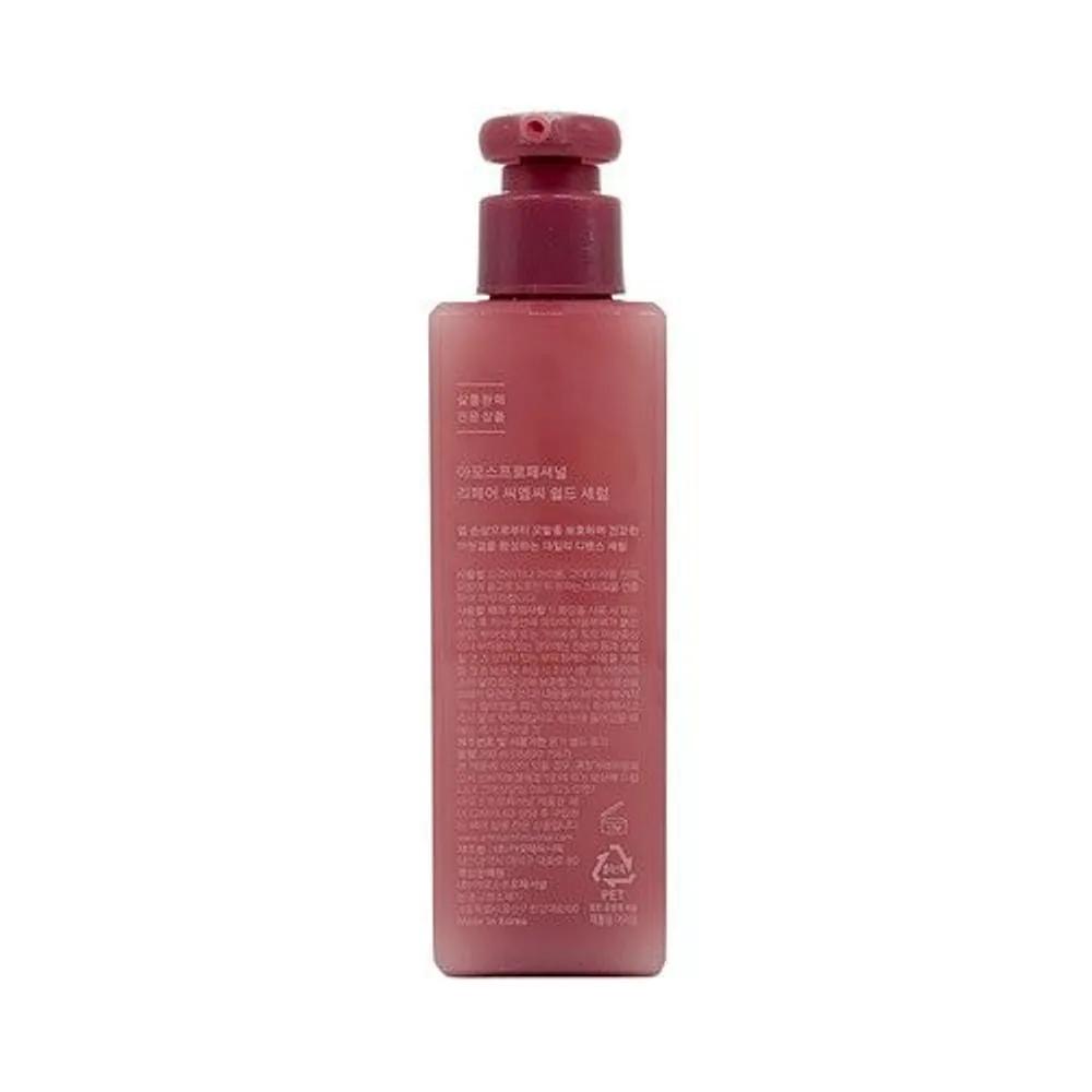 Amos Repair CMC Shield Serum 200ml