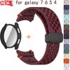 Hülle+Armband für Samsung Galaxy Watch 7 6 5 4 40/44mm Silikon Magnetisches Band Gehärtetes Glas Displayschutzfolie PC Schutzhülle Bumper
