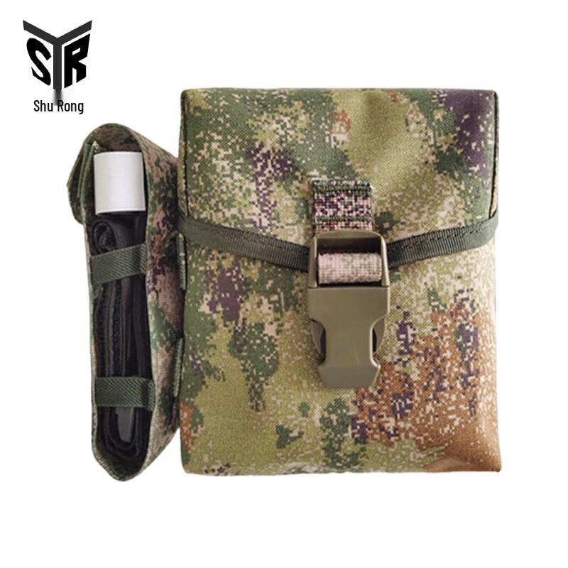 Shu Rong S2015 3rd Gen First Aid Kit