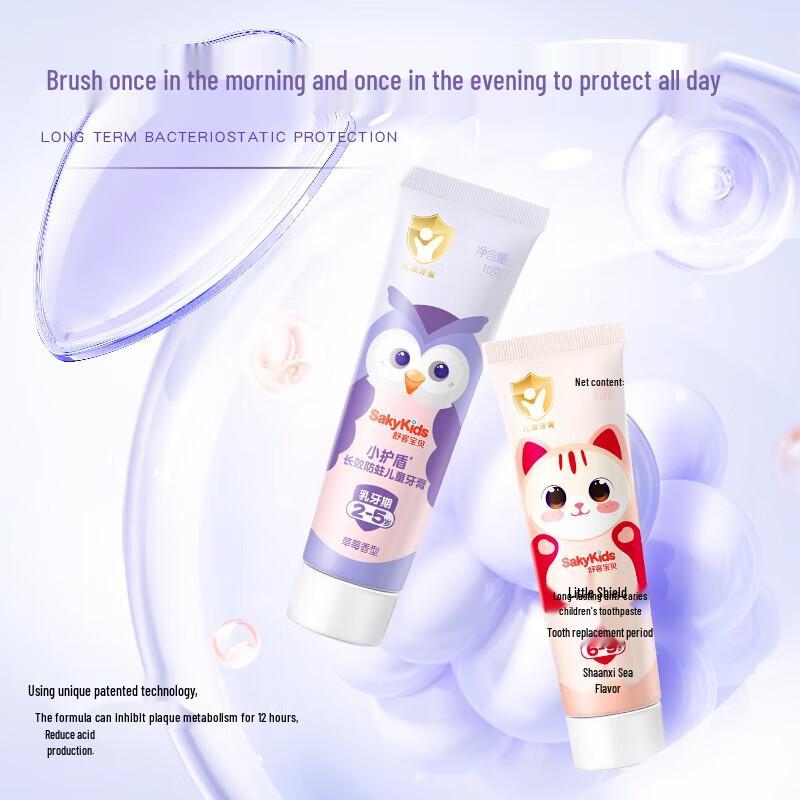 Saky Kids Anti-Cavity Toothpaste 10-Pack