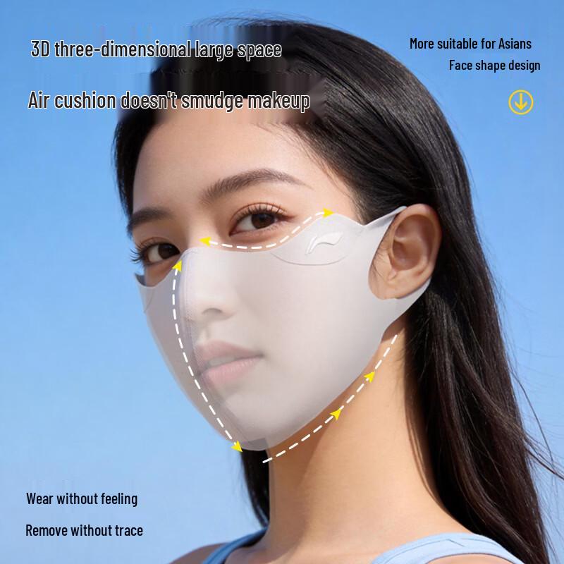 Li-Ning Ice Silk UV Protection Sports Mask