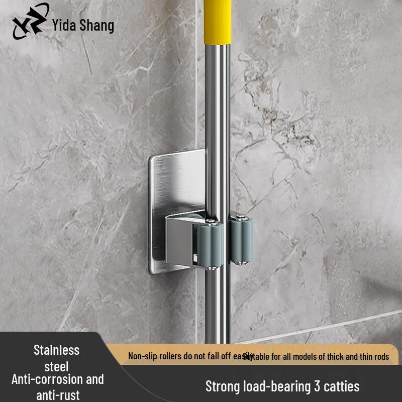 304 Stainless Steel Punch-Free Mop and Broom Holder Hook