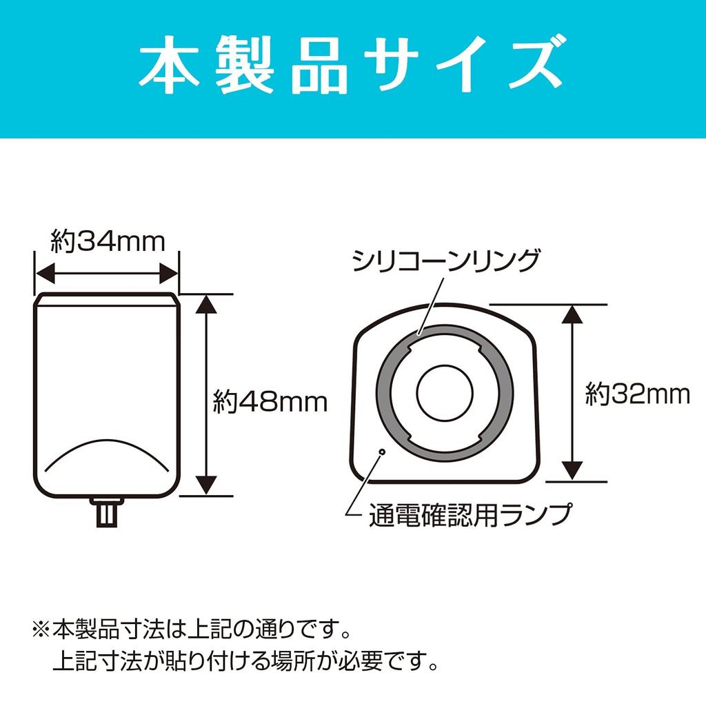 SEIWA IMP075 Car Power Single Compatible with 1m Long Socket, Hole, Anti-Pull, 12V/24V Vehicles, Approx.