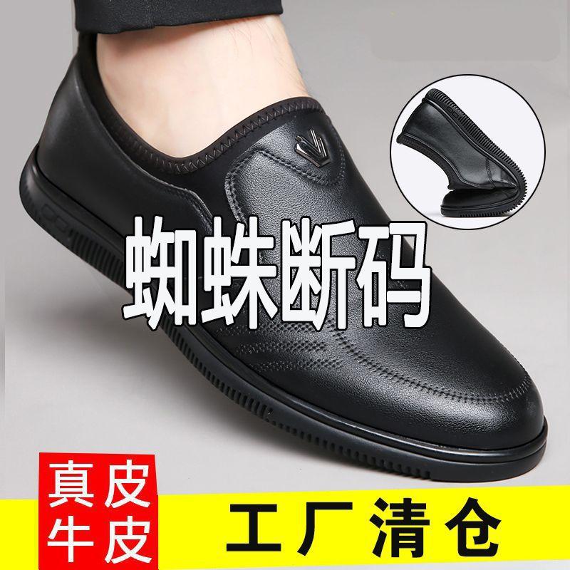 

Кожаная обувь мужская кожаная новая мужская повседневная обувь ручной строчки мягкая подошва нескользящая 44