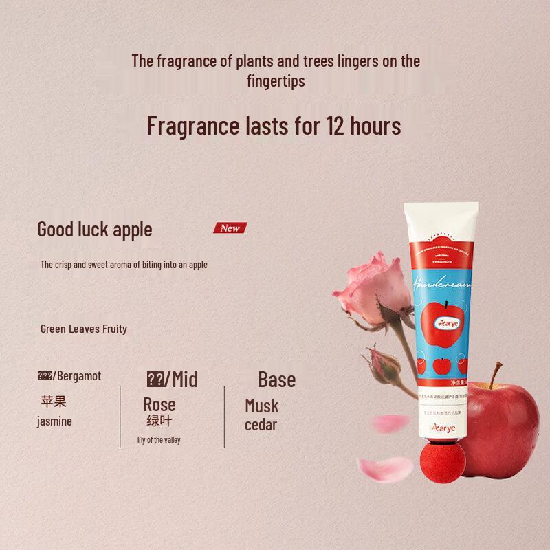 AARYE Shea Butter Hand Cream - Lucky Apple