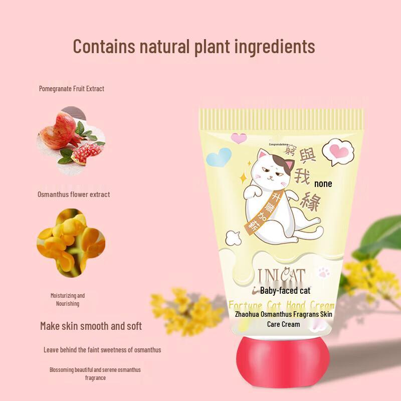 UNI CAT Hand Cream & Lip Balm Gift Set