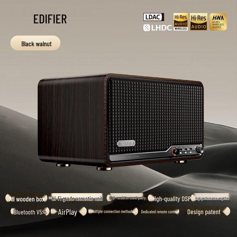 Edifier S300 HiFi Retro Bluetooth Speaker