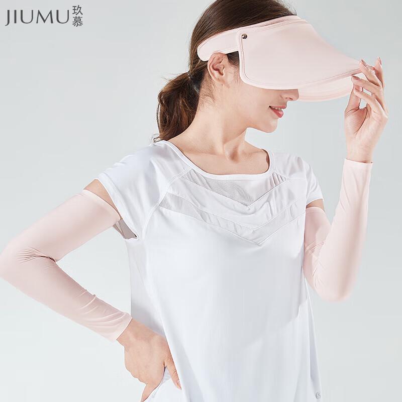 JIUMU UV Protection Ice Silk Arm Sleeves BX033