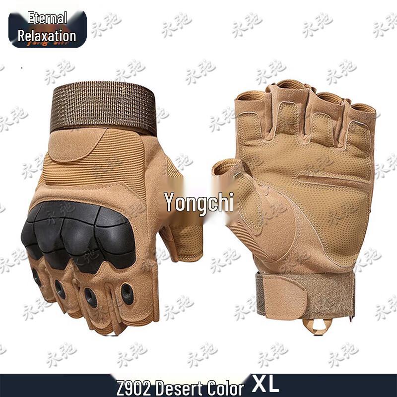 Yongchi Tactical Outdoor Cycling Gloves