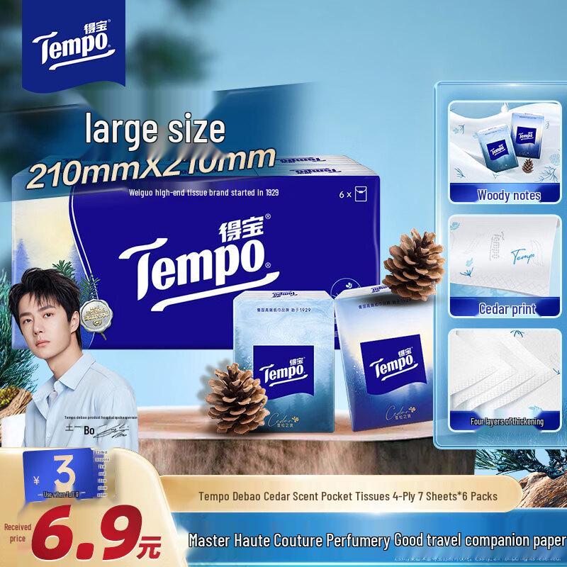 Tempo 4-Ply Wet Strength Handkerchief Tissues