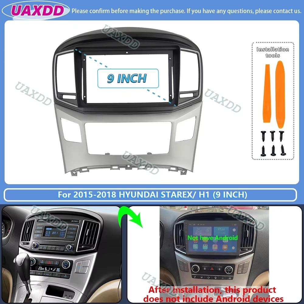 For 2015-2018 Hyundai STAREX H1 9 Inch Car Stereo Radio Android Frame Panel Fascia Cable Video Harness Adapter MP5 Decoder Canbu Radio Accessories 4