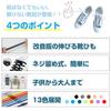 UPBEATLIFE Shoelaces Rubber Lace Fasteners No Tie One Pair Non-Undoable Easy Installation Stretchable Children Low Cut High Sneakers Color Options