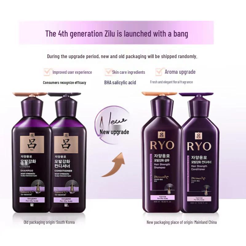 Ryo Intensive Root Strengthening Oil Control Shampoo & Conditioner Set