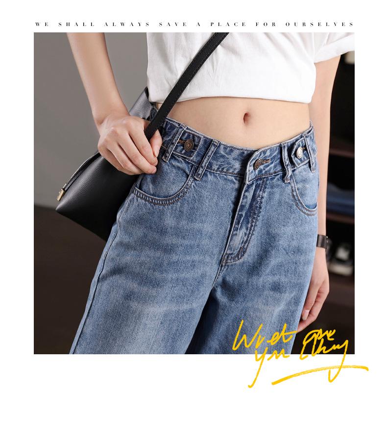 High-Waisted Wide-Leg Jeans for Women - Hyuna Slimming Drape, Loose Floor-Length Pants, Spring/Summer 2024