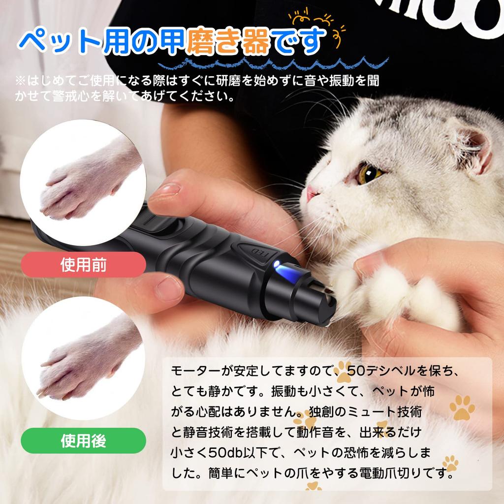 SUPTMAX Elektrischer Haustier-Nagelknipser für Hunde und Katzen mit LED-Nagel Nagel Elektrischer Nagel Nagel Nagel Verletzung Hohe Geschwindigkeit Sicher und für und Groß Schwarzlicht,