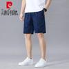 Pierre Cardin Men's Cotton Casual Shorts