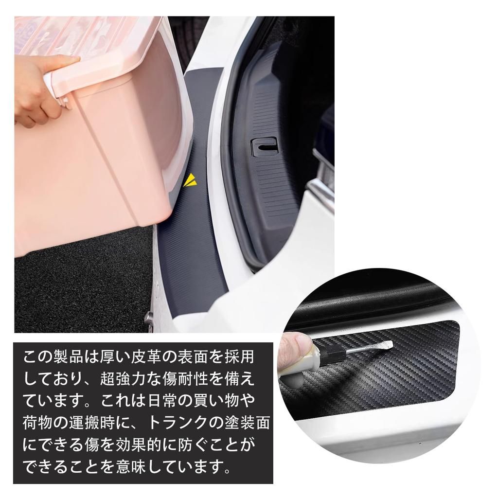 SHILSJ Rear Bumper Protector Compatible with Toyota Prius (60 Series MXWH60/61/65 ZVW60,65 Type) R5.1~/Prius