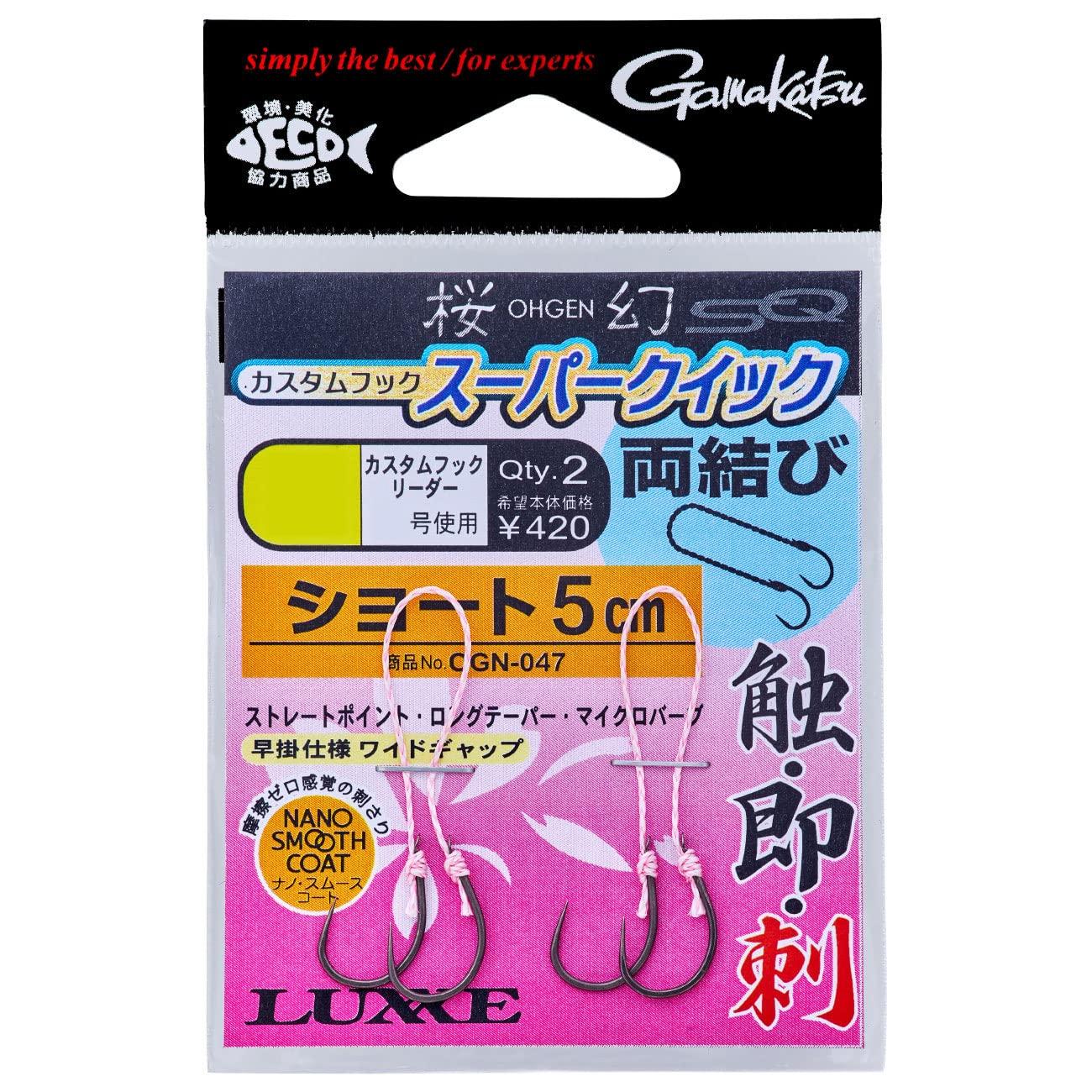 Gamakatsu Sakuragen Custom Hook with Thread Super Quick Short OGN047 M
