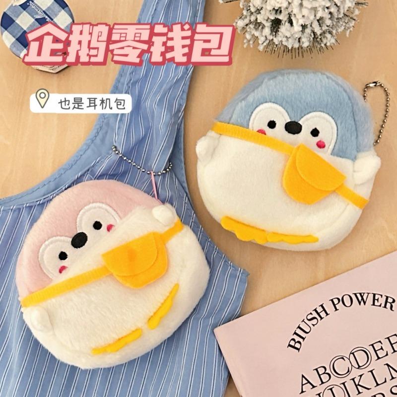 Cute Penguin Doll Change Bag Pendant Girl Heart Doll Data Cable Bag Lipstick Storage Bag Earphone Bag