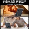 For Huawei Mate X6 X5 X3 PU Leather Case Leather Band Finger Grip Hands-free Stand Flip Cover