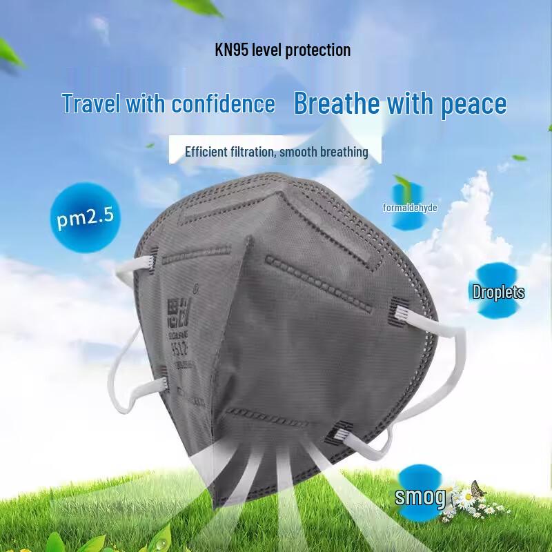 Sichuang KN95 Activated Carbon Anti-Dust Mask