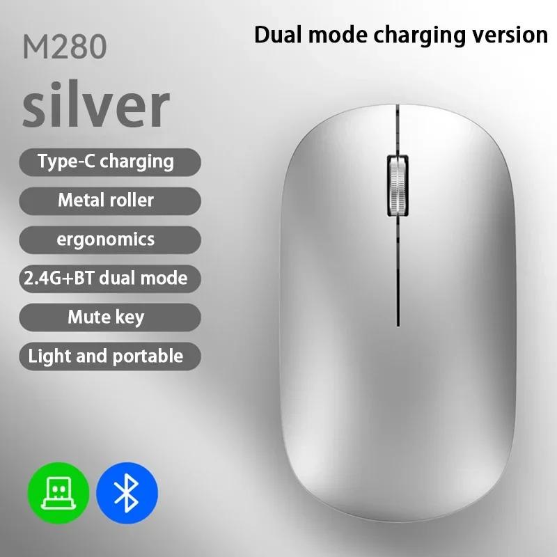 Dual-Mode Bluetooth Mouse 2.4G Wireless Mouse Rechargeable Mouse Gaming Mice Office Silent Button Mouse for PC Laptop Tablet