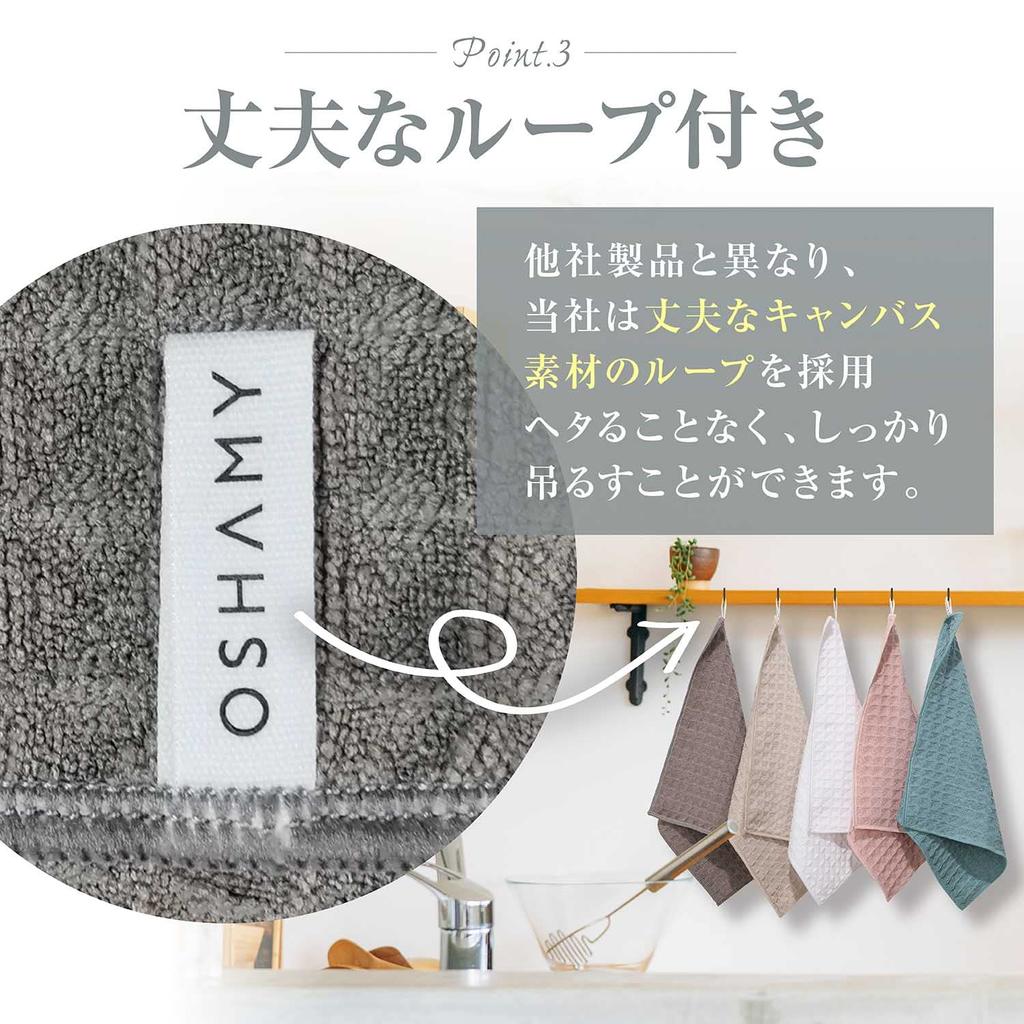 Küche 5 mal saugfähiger als herkömmliche super schnelle Waffel 25 x Set von OSHAMY jeweils von Kohle Handtuch, Handtücher, saugfähig, Trocknen, Geschirrspülen,