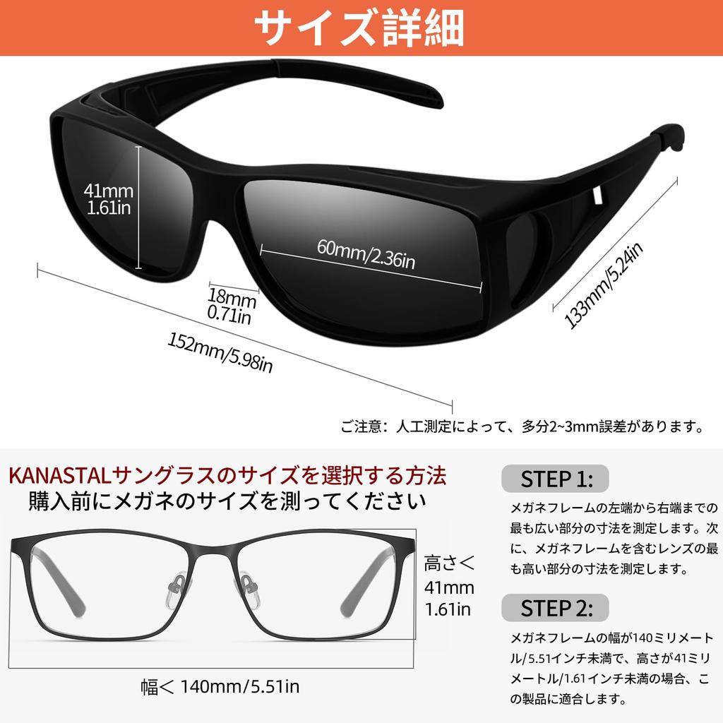can be worn over UV for for men and women [KANASTAL] Over-the-shoulder sunglasses, glasses, polarized, UV400, protection, baseball, fishing, driving,
