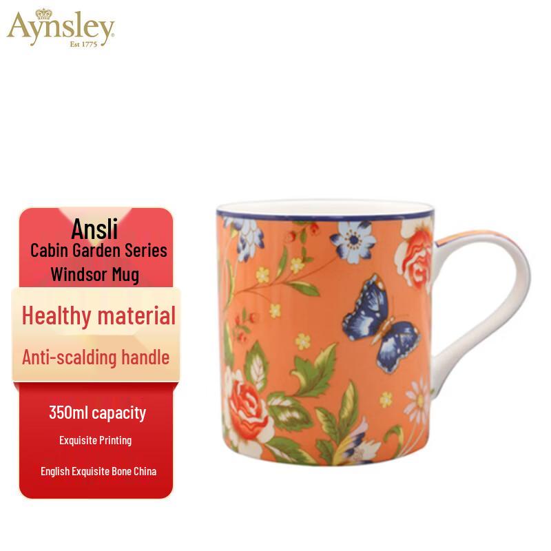 

AYNSLEY Cottage Garden Windsor Mug