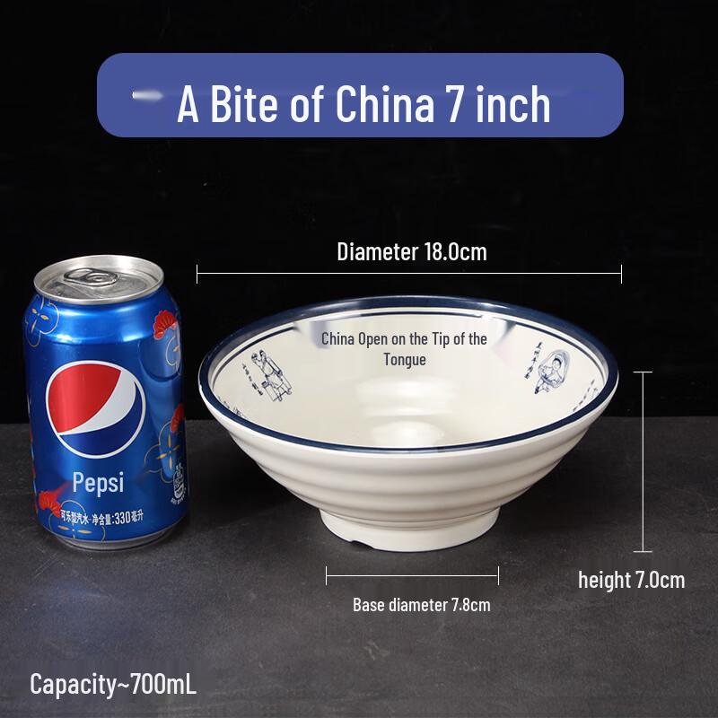 Jingyu Melamine Noodle and Soup Bowl