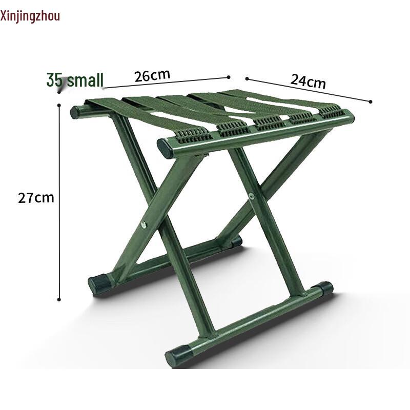 Portable Folding Stool with Backrest
