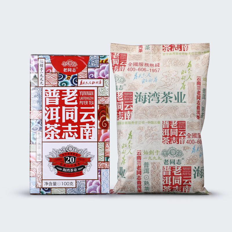 Чай Anning Haiwan 2019 Arbor Old Pu er Специальный сорт Рассыпной спелый чай Пуэр 100г — фото 2