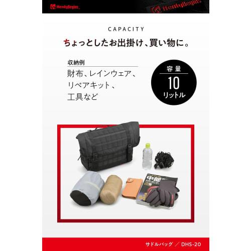 Sacoche latérale pour moto Henly Begins Daytona 10L Sacoche de selle étanche WR DHS-20 Noir 21774