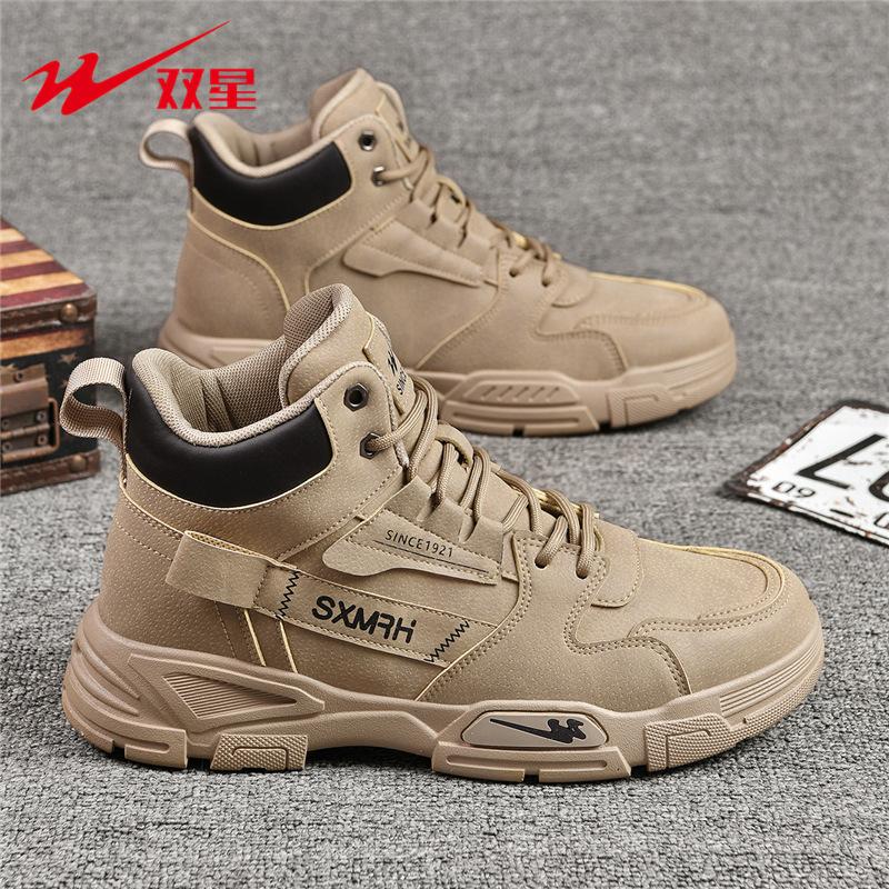 Fleece warm Martin boots autumn and winter new waterproof thick-soled heightening sports tooling boots men