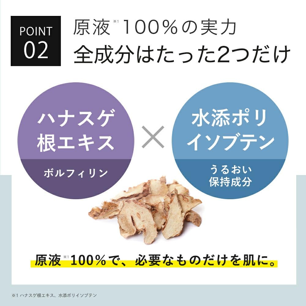 Volufiline 100% Pure Serum KisoCare [No.068] Firming Serum VO 10ml