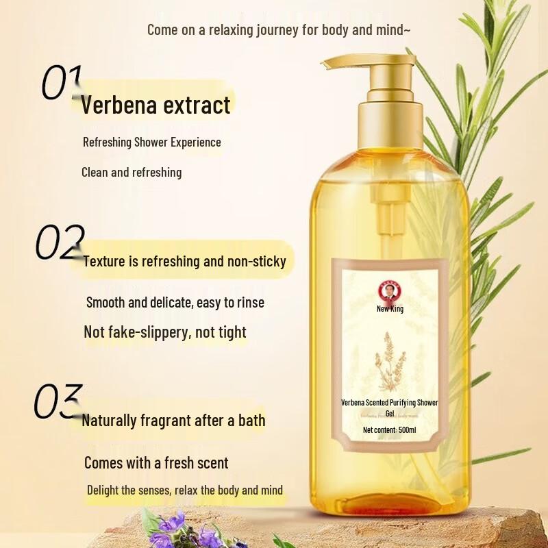 BaWang Verbena Purifying Shower Gel