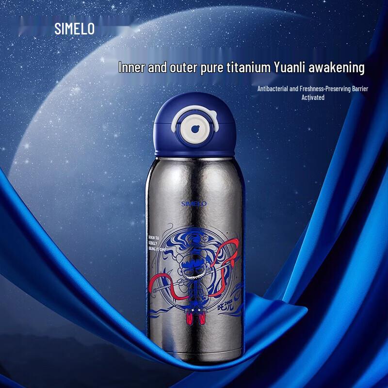 Shimeile Children's Insulated Water Bottle with Titanium Lid