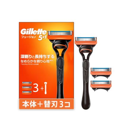 Gillette Razor Body 3 Replacement Blades Razor Close Shave Fusion Men's