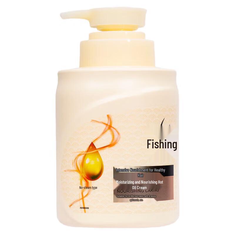 Lafang Moisturizing Hair Mask