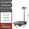 Haozhan Heavy-Duty Commercial Platform Scale, 60kg/2g (CN Version)