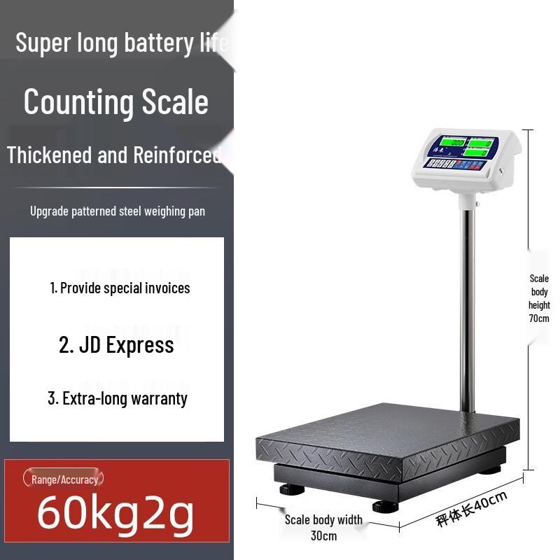 Haozhan Heavy-Duty Commercial Platform Scale, 60kg/2g (CN version)