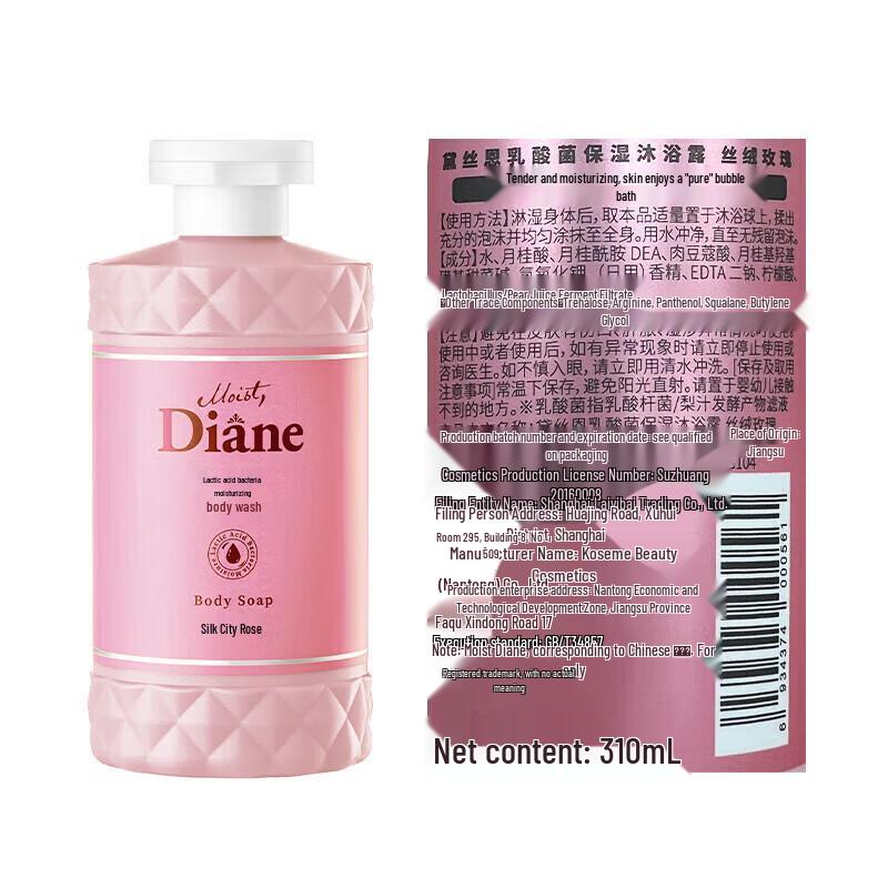 Diane Lactic Acid Moisturizing Body Wash Velvet Rose