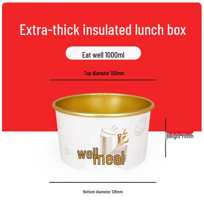 Shengbilai 1000ml Aluminum Foil Disposable Meal Box with PP Lid