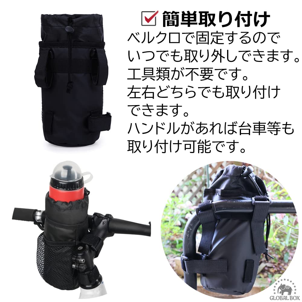 Velocity Bicycle Handlebar Saddle Bottle Cage Drink Holder for Bicycle Water Bottles (Large)
