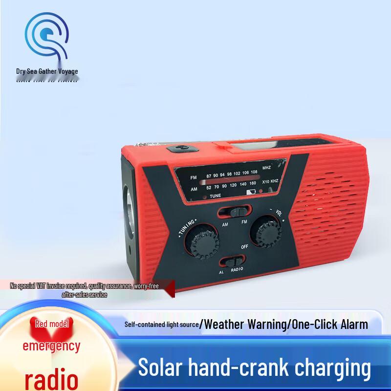 

Portable Solar Hand-Crank Emergency Radio