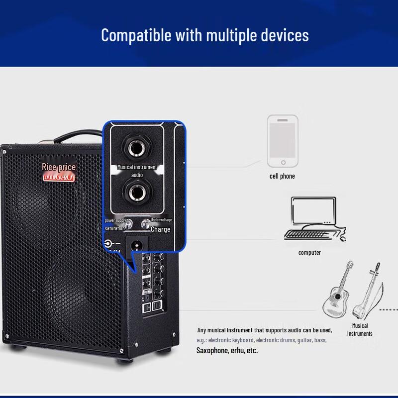 Migeau MG882A-Li Portable Outdoor Rechargeable Speaker