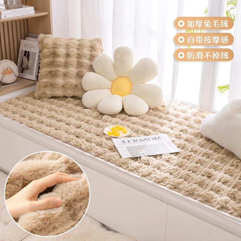Plush Window Cushion Window Sill Mat New Balcony Cushions Winter Ins Style Tatami