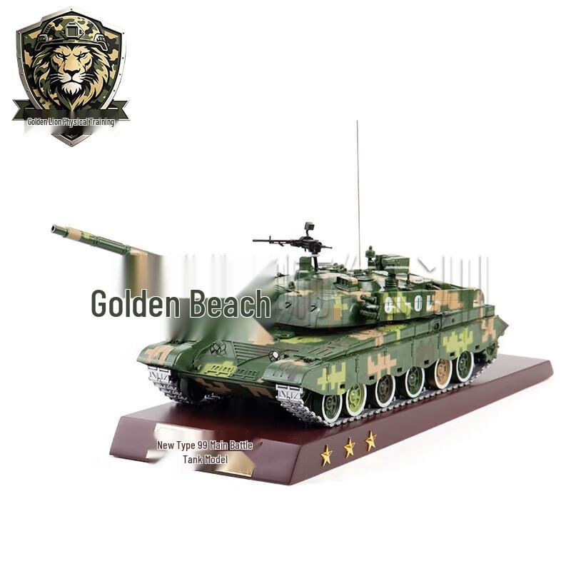 99A Main Battle Tank Die-cast Model
