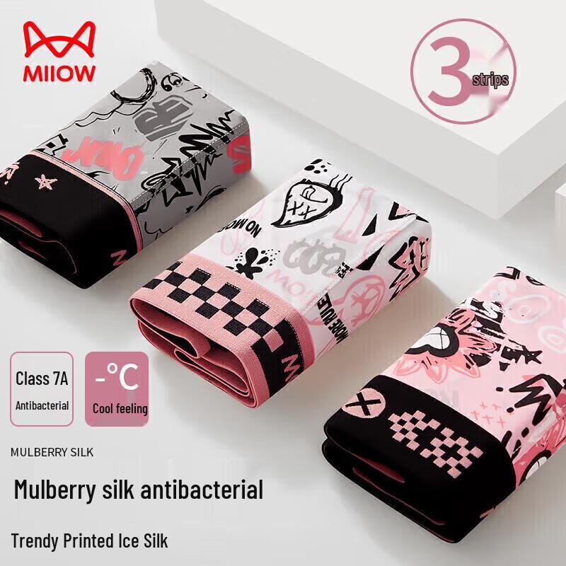 Miiow Men's Ice Silk Antibacterial Boxer Briefs 3-Pack