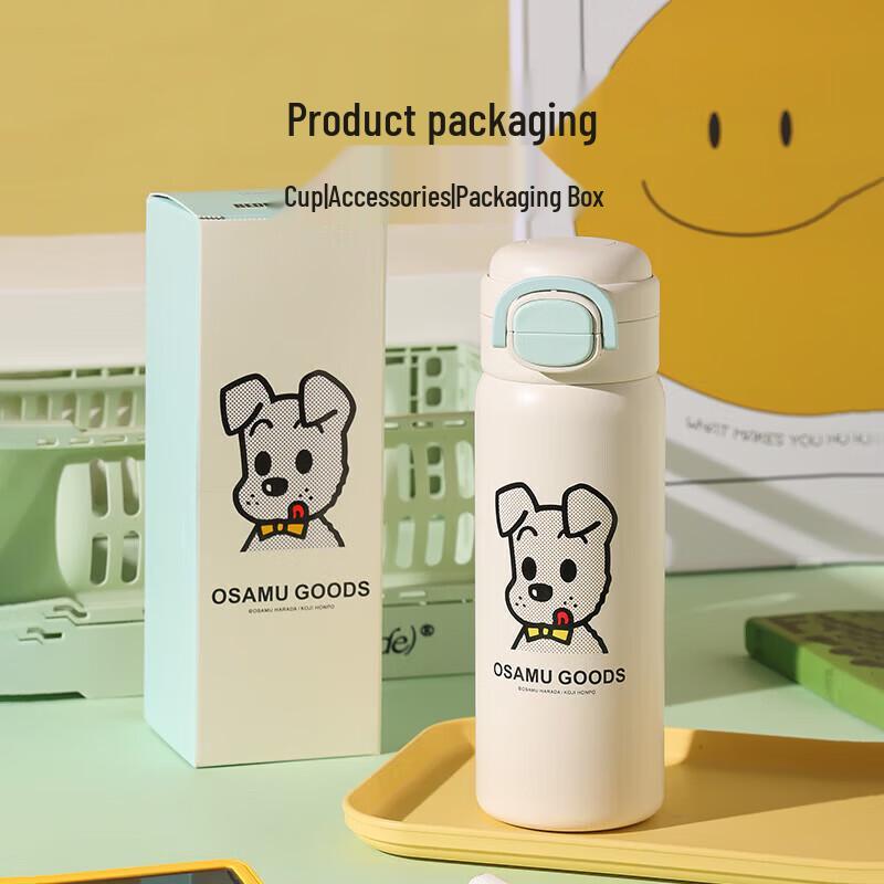 Bears Dual-Drink Pop-up Lid Insulated Bottle